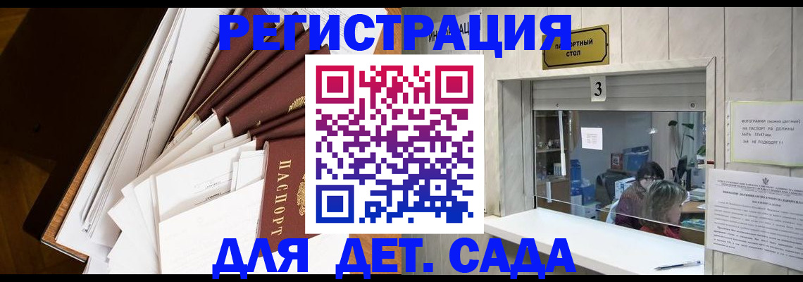 форма 3 в Благодарном