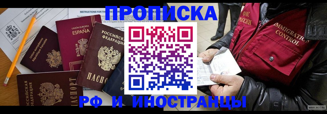 регистрация для школы в Благодарном